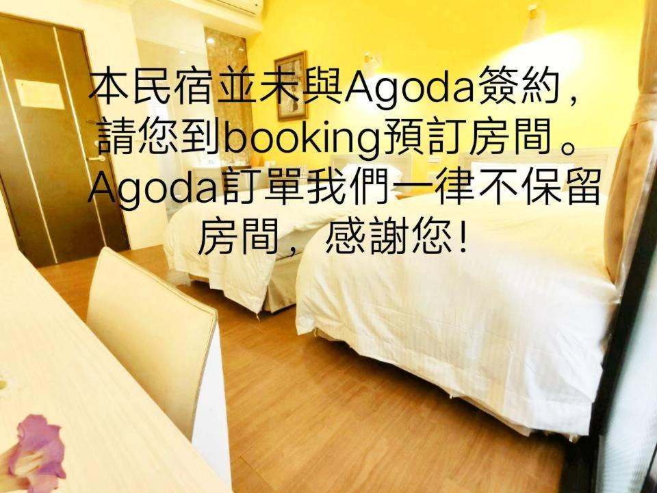 Donghae13.8 Apartamento Longjing Exterior foto