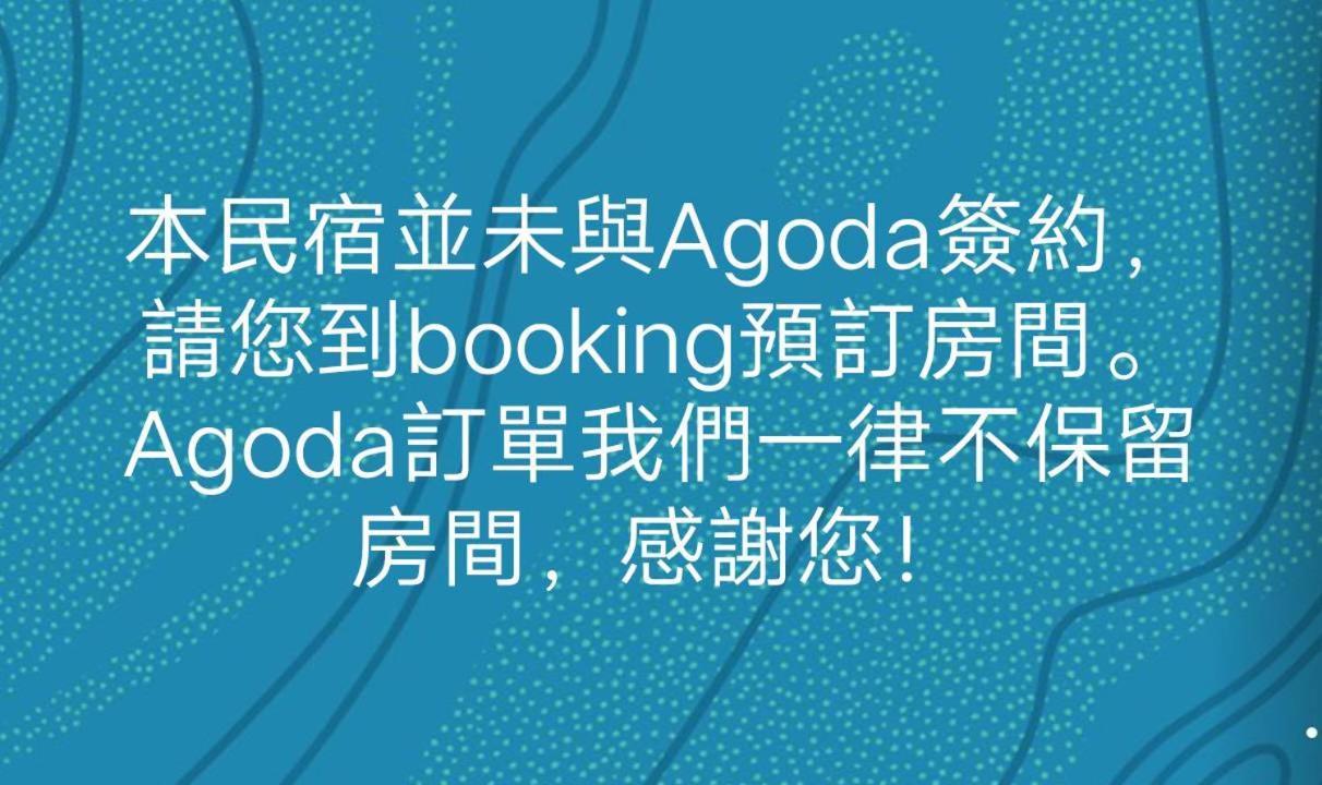 Donghae13.8 Apartamento Longjing Exterior foto