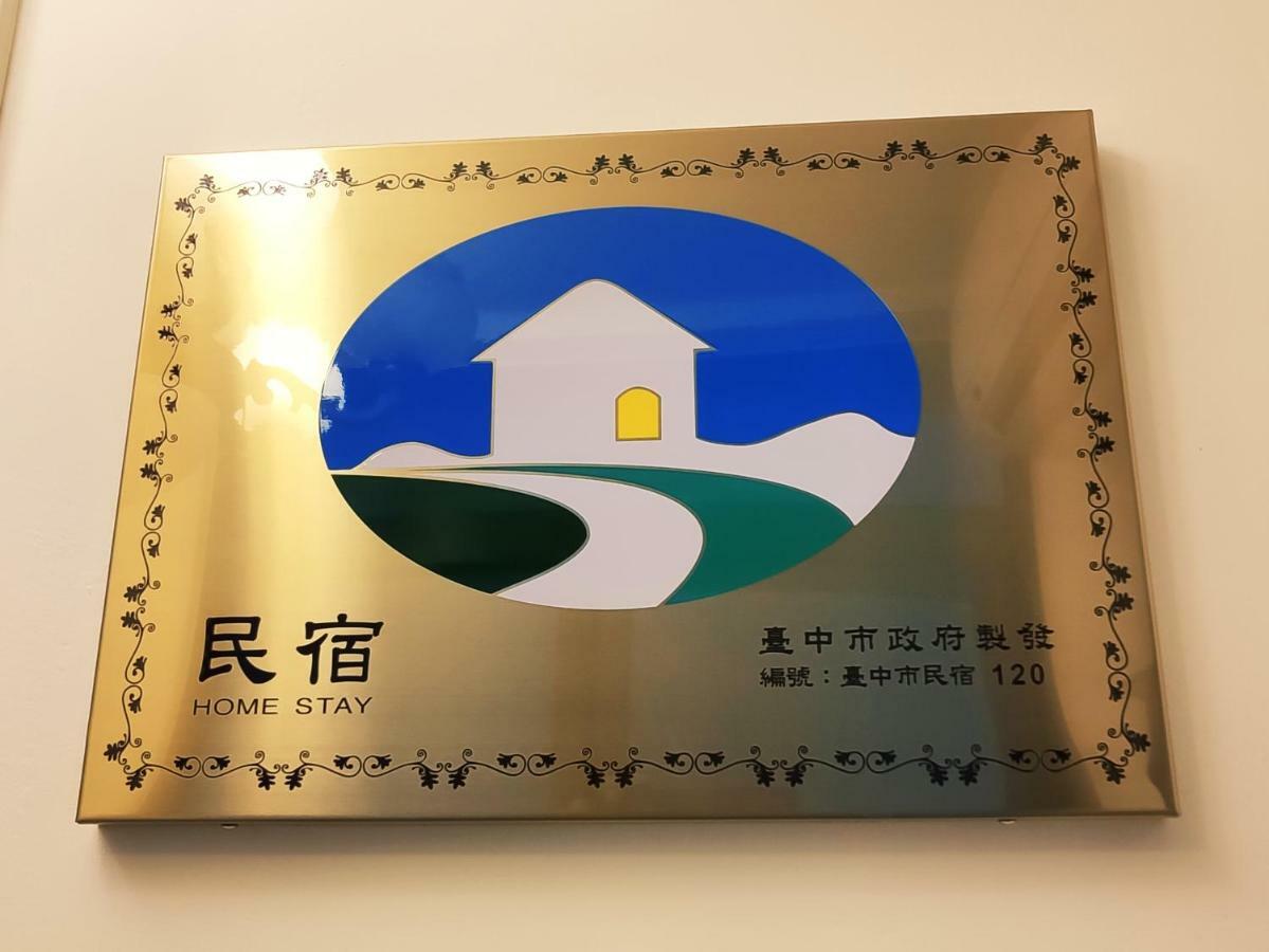 Donghae13.8 Apartamento Longjing Exterior foto